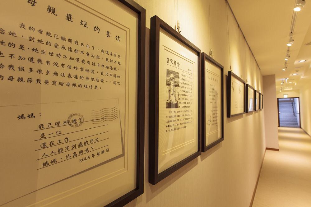 兩腳詩集綠活學旅 L 全自助入住平日旅館 L Jiji Eksteriør bilde